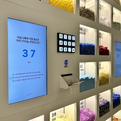 [부산] 4233마음센터 광안점