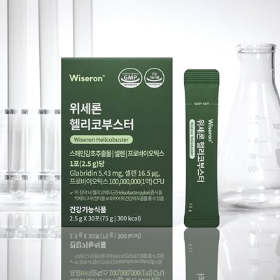 [위세론] 헬리코부스터