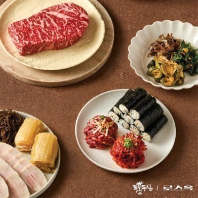 [강남]투뿔등심 강남역점_피드&릴스