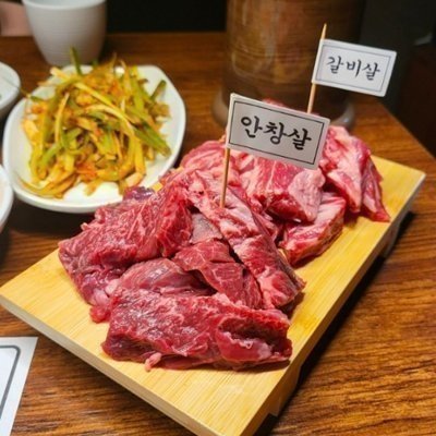 [상암] 참맛집 상암점