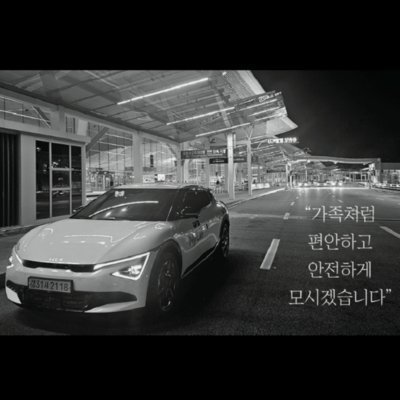 [전국] 바로바로인천공항콜택시(출국)