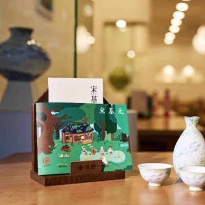 [진주] 송기원진주냉면 직영점