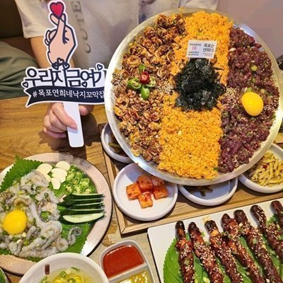 [목포] 목포연희네 낙지꼬막집