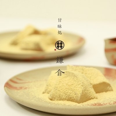 [강남] 가마쿠라 도산점