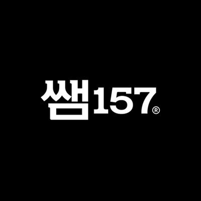 [기자단] 쌤157 AI 셀프세금신고