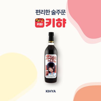 [전국] 키스미카시스