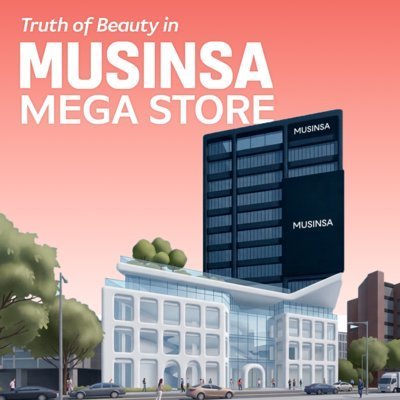 [성수]무신사메가스토어 트루스오브뷰티