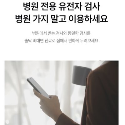 [사당] 건강/질병 예측 전자검사