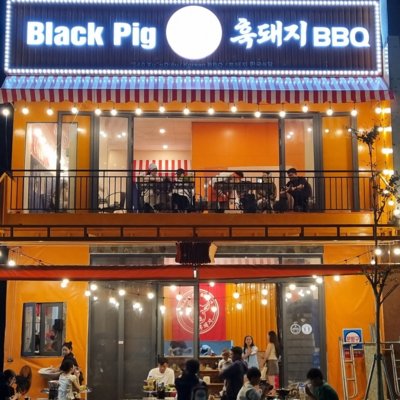 [기자단] 베트남 꾸이년 흑돼지식당