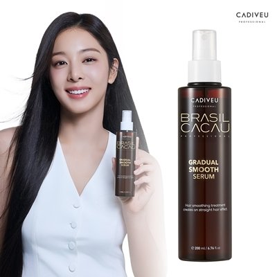 [카디뷰]그래듀얼 스무스 세럼