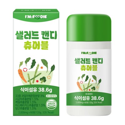 [아임푸디] 샐러드 캔디 츄어블