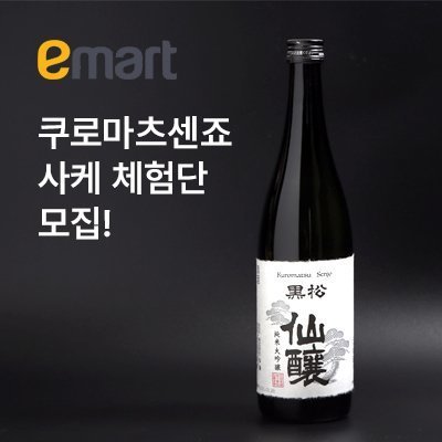 [전국] 쿠로마츠센죠 준마이다이긴죠