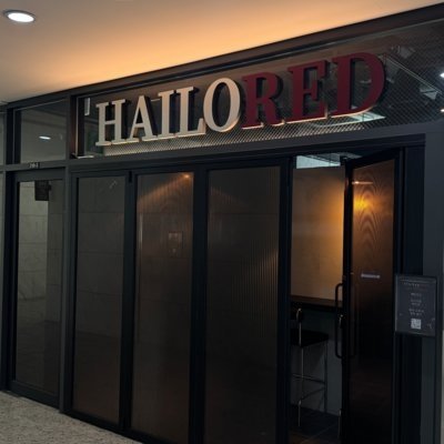 [기자단] 헤일러드