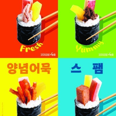 [아산] 스텔라떡볶이 충남아산온양점
