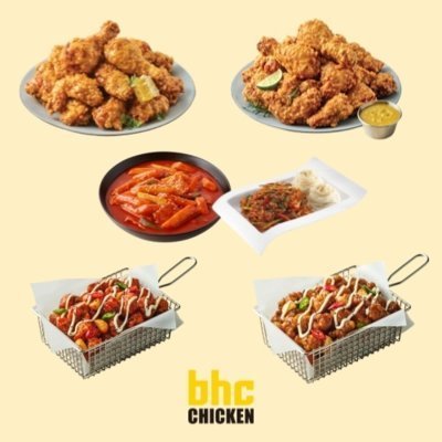 [영등포] bhc 영등포먹자골목점