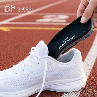 [닥터포디]발편한 아치깔창
