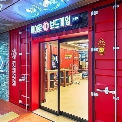 [부천] 히어로보드게임카페 부천중동점