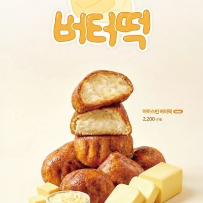 [전국] 아마스빈_우베시리즈