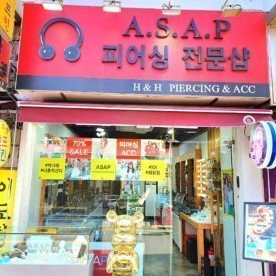 [구리] ASAP 피어싱