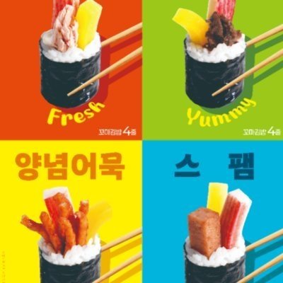 [경남] 스텔라떡볶이 경남양산물금점