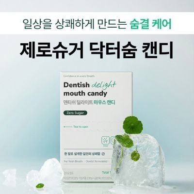 [닥터숨] 덴티쉬딜라이트 마우스 캔디