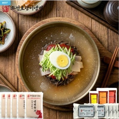 [조선호랑이냉면] 냉면 15인분_쇼츠