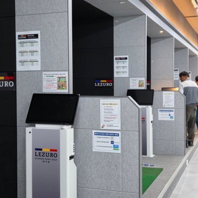 [용인] 레저로 파크골프 용인모현점