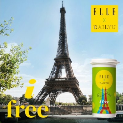 [엘르X데일리유] 아이프리