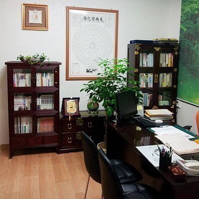 [대전] 김미정 작명 철학원