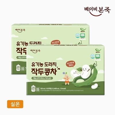 [베이비본죽] 유기농 도라지 작두콩차