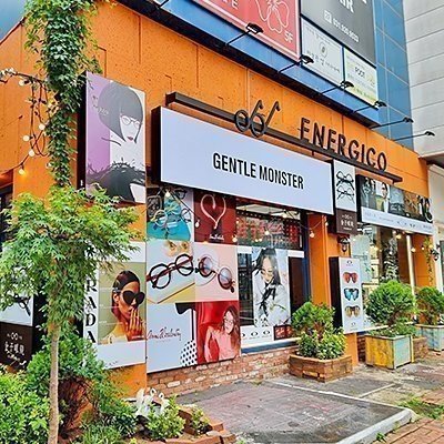 [일산] 에네르지코 안경
