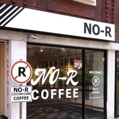 [종로] 노알커피