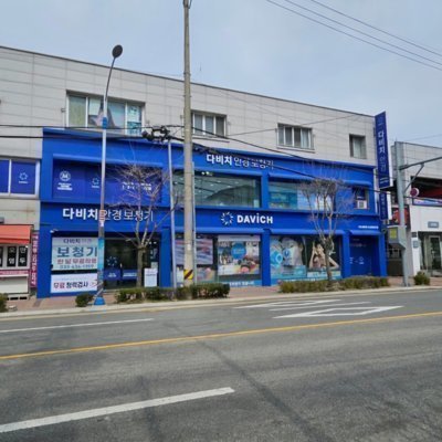 [속초]다비치안경 보청기 속초중앙로점