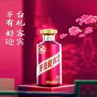 마오타이 영빈주