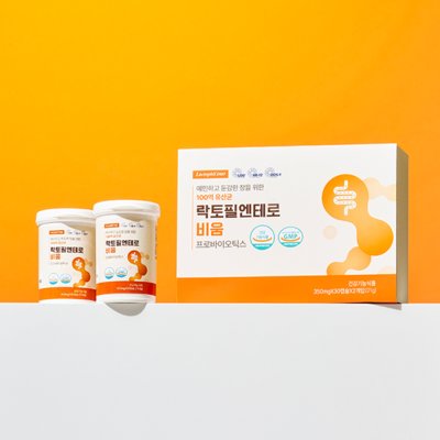 [락토필듀오]락토필엔테로 비움