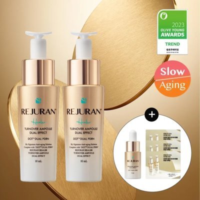 [리쥬란] 듀얼 이펙트 앰플