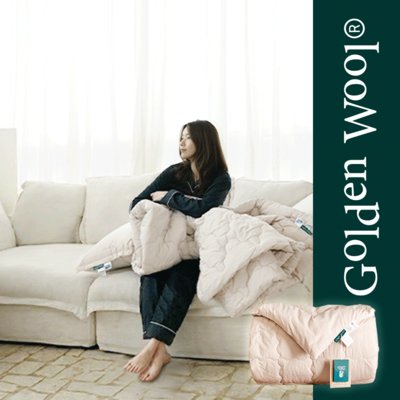 [골든울] 뉴질랜드 천연 양모이불