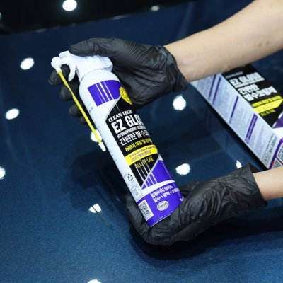 [크린텍]이지글로스 간편한 발수코팅제