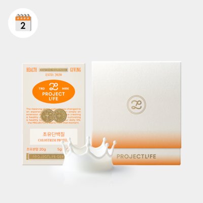 [강남]프로젝트라이프 초유단백질