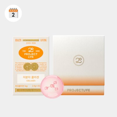 [강남]프로젝트라이프 저분자 콜라겐