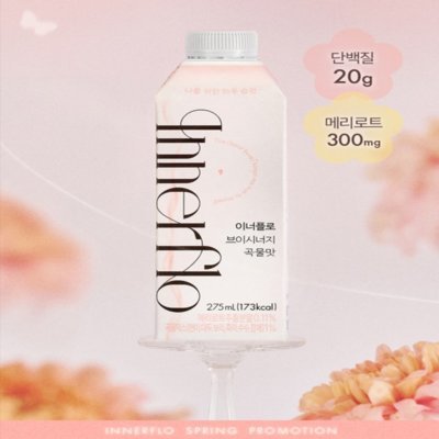 [여의도] OWM더현대 팝업_이너플로