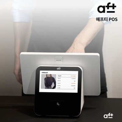 [기자단]애프티 온오프라인통합재고관리