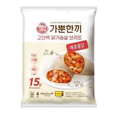 [오뚜기] 가뿐한끼