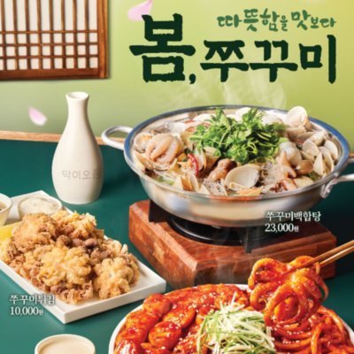 [인천/부산/포항] 막이오름