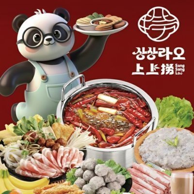 [홍대] 상상라오회전훠궈구이 홍대점