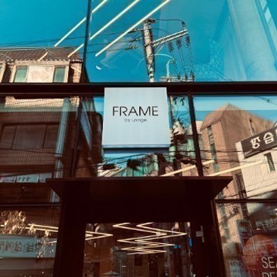 [강남] 프레임 바이로찌_릴스