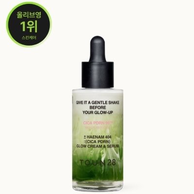 [톤28] 글로우 크림 앤 세럼