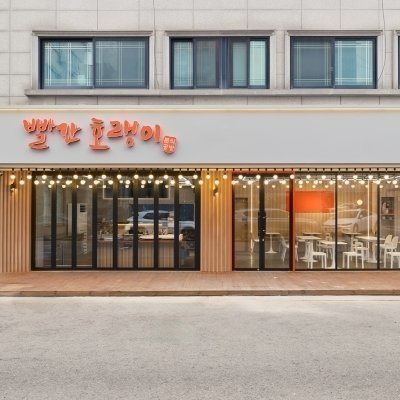 [오산]빨간호랭이분식공방오산본점_릴스