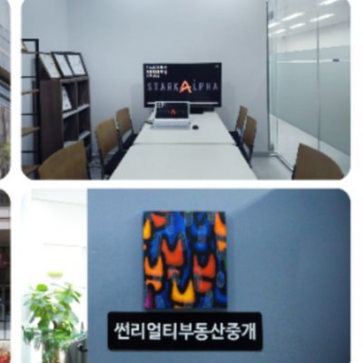 [기자단] 썬리얼티부동산중개법인