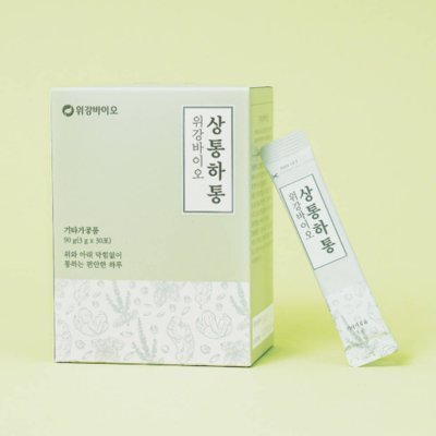 [위강바이오] 상통하통